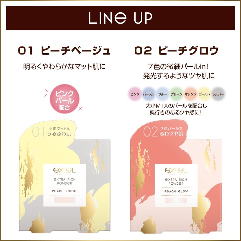 Excel Extra Rich Powder '2302 (Peach Glow) Face Powder