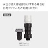 Takagi GKJ106 Automatic Watering Part, 0.4 in. (9 mm) Joint