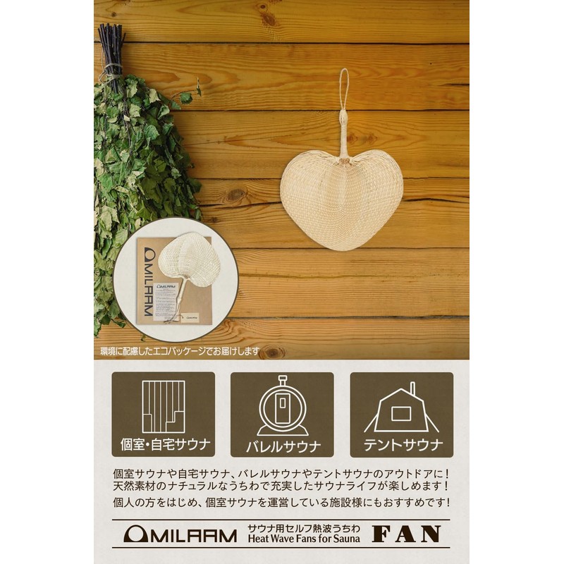 MILAAM Self Heatwave Fan Fan Sauna, Hot Air, Cool, Natural