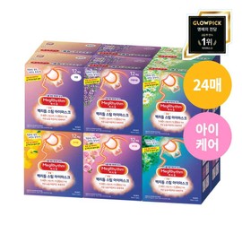 Megrhythm Steam Eye Mask #Rose 12P Set (+2P) - [SET] Eye Mask 12P(+2P)