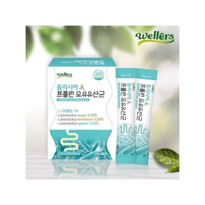 Wellers 웰러스 폴리시아 프롤린 모유 유산균 프리바이오틱스 프로바이오틱스 Wellers Polysia