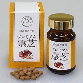 Premium Reishi 180 Seeds Japanese Reishi Supplement (Portable Pill Case Present)