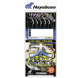 Hayabusa Chunky harisusabiki Realistic Kyurem HS417 