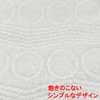 IM Series Imabari Brand Hotel Bath Towels, Set of 2,