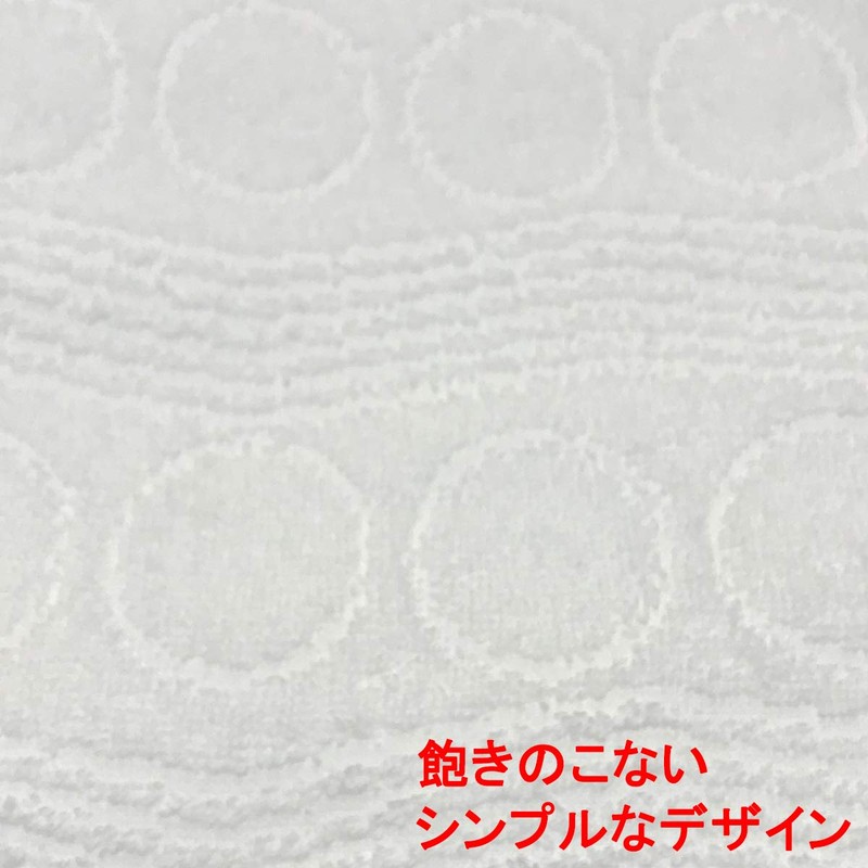 IM Series Imabari Brand Hotel Bath Towels, Set of 2,