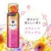 Baby Veil Hair Fragrance, Sweet Blossom, 2.8 oz (80 g)