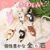 moonfarm Needle Threader Cat Needle Helper with 6 Colors to