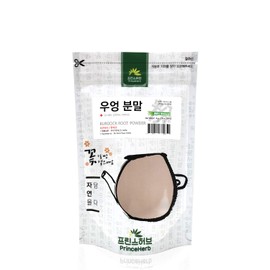 [Medicinal Korean Herbal Powder] 100% Natural Organic Burdock Root Powder/우엉 분말/우엉 가루 (8 oz)