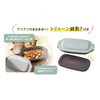 Toffy/トフィー K-MW6 Microwave Grill Dish, Just Put in the Microwave,