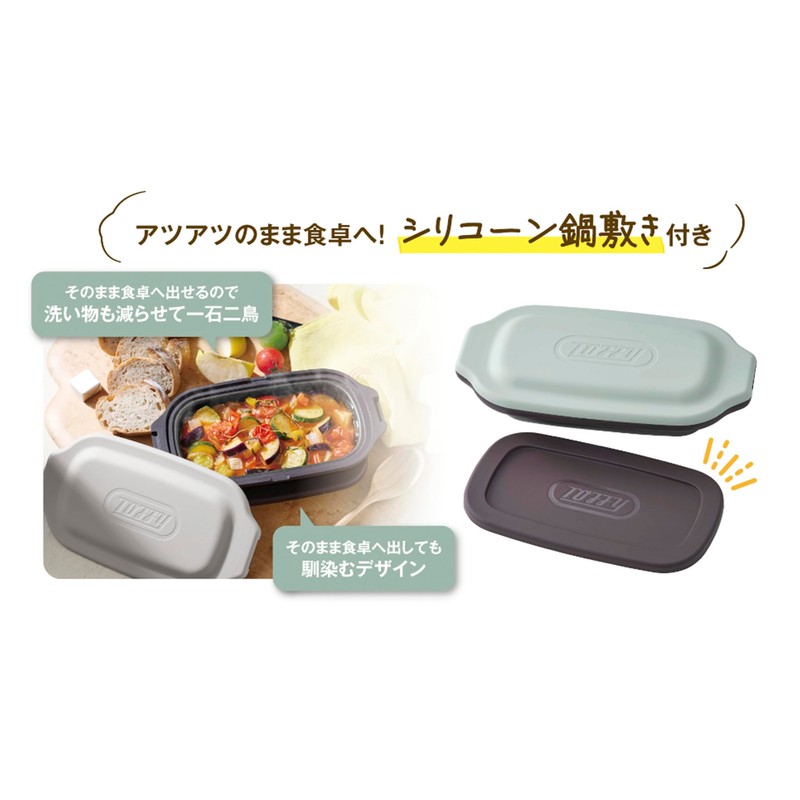 Toffy/トフィー K-MW6 Microwave Grill Dish, Just Put in the Microwave,