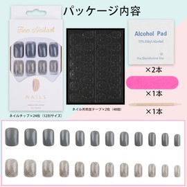 FINGOOO Nail Tips, Short, 24 Pieces Included, Double Sided Tape, Short Fuselled Nails, Round Tip, Gel Nails, Cute, False Nails, Coming of Age of Arts, Spring, Summer, Fall, Winter, Japanese Style