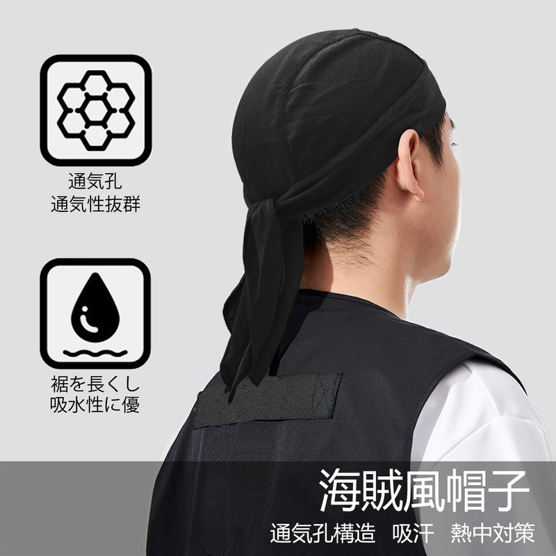 kakatrend Bandana Cap, Pirate Bandana, Hat, Quick Drying, Sweat Absorbent,