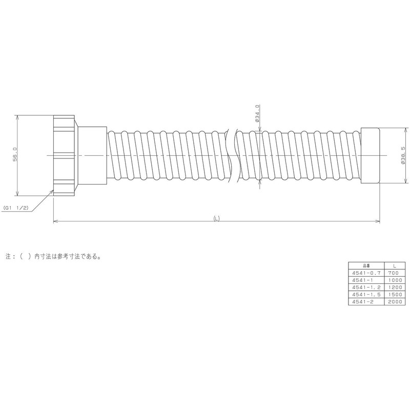 Kakudai Sink Hose, Screw-in Type, 40 0.7m 4541-0.7