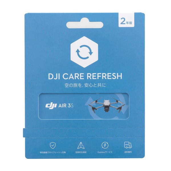 DJI 2 Year Extended Premium Support (DJI Air 3S)