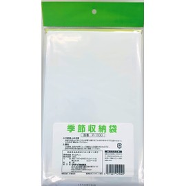 Platech P-1100 Seasonal Storage Bag, Larger Than Banzai, Plastic Bag, 4.3 x 6.6 ft (1.1 x 2 m)