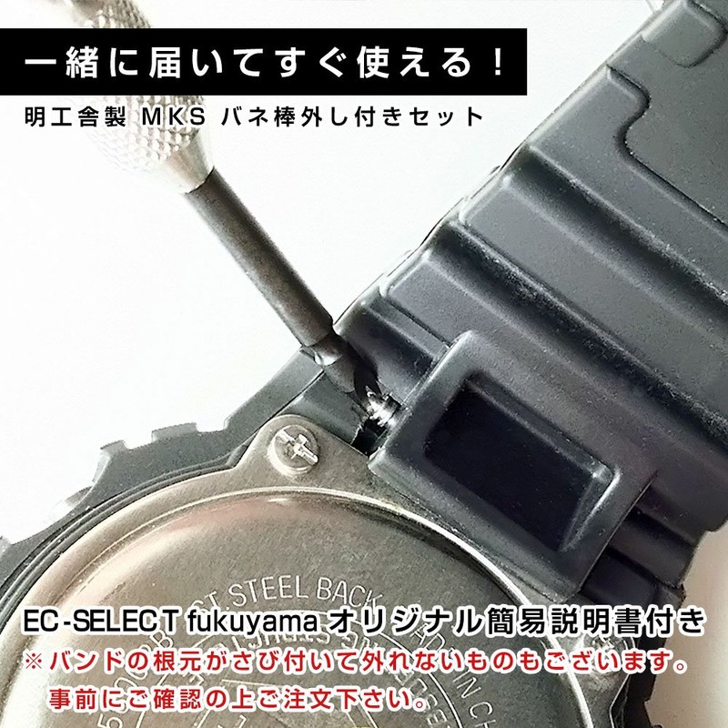 CASIO Genuine Casio g-shock Replacement Belt Band 10273059 Compatible with