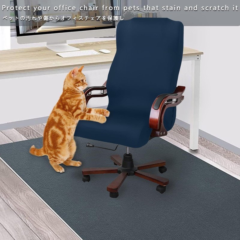Newfashion Stretch Swivel One Piece Zippered Washable Removable Office Chair
