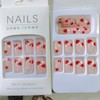 24Pcs Valentines Press on Nails Extra Short Square Fake Nails