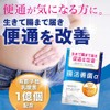  DUEN Good intestinal bacteria, improves bowel movements, reaches the