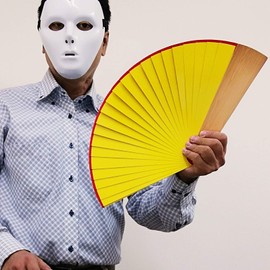 "Urara Trick" Magic 4 Color Quick Change Fan (Includes Urara Trick Production and Explanation Video)