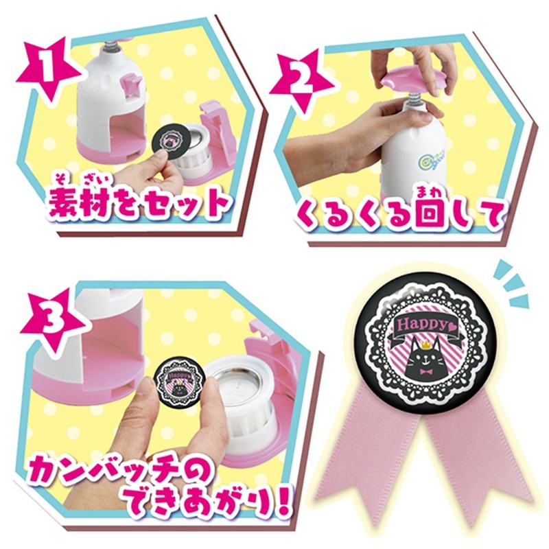 BANDAI Canバッチgood! りぼんデコDXセット