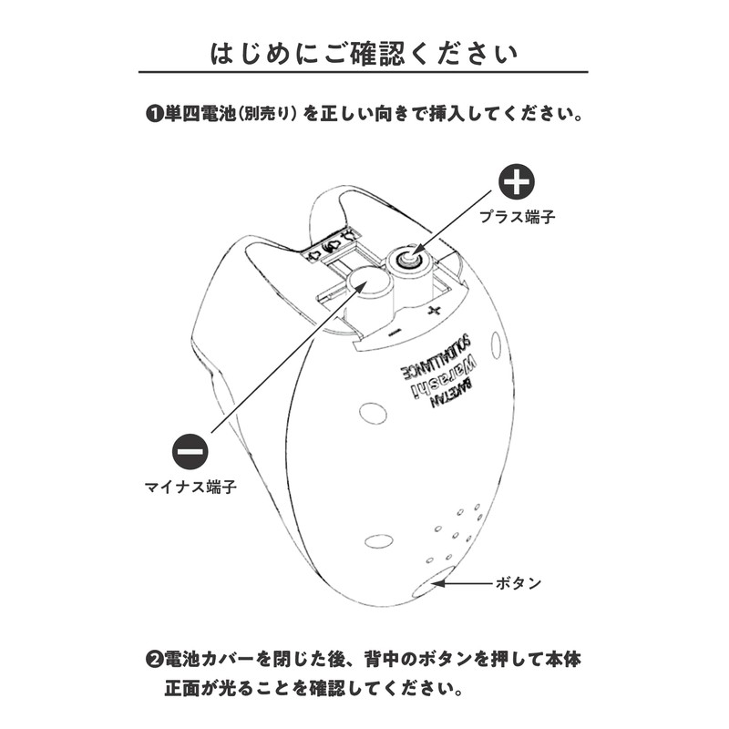Afterlife Communication Robot BAKETAN WARASHI Baketan Warashi Peach MOMO