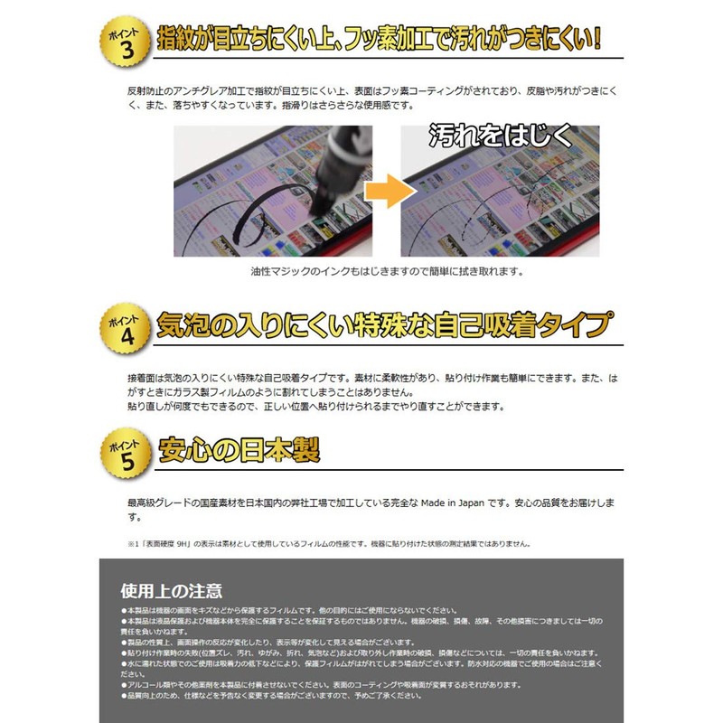 PDA Kobo nubia RedMagic 6 Pro 9H High Hardness [Reflection