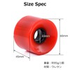 Skateboard Skateboard Wheels, Set of 4, 2.4 inches (60 mm),
