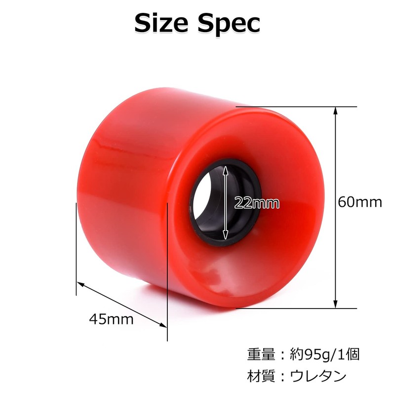 Skateboard Skateboard Wheels, Set of 4, 2.4 inches (60 mm),