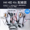 Eseastar 9003 H4 HID Kit, Relayless, 35 W, Hi/Low Switch,