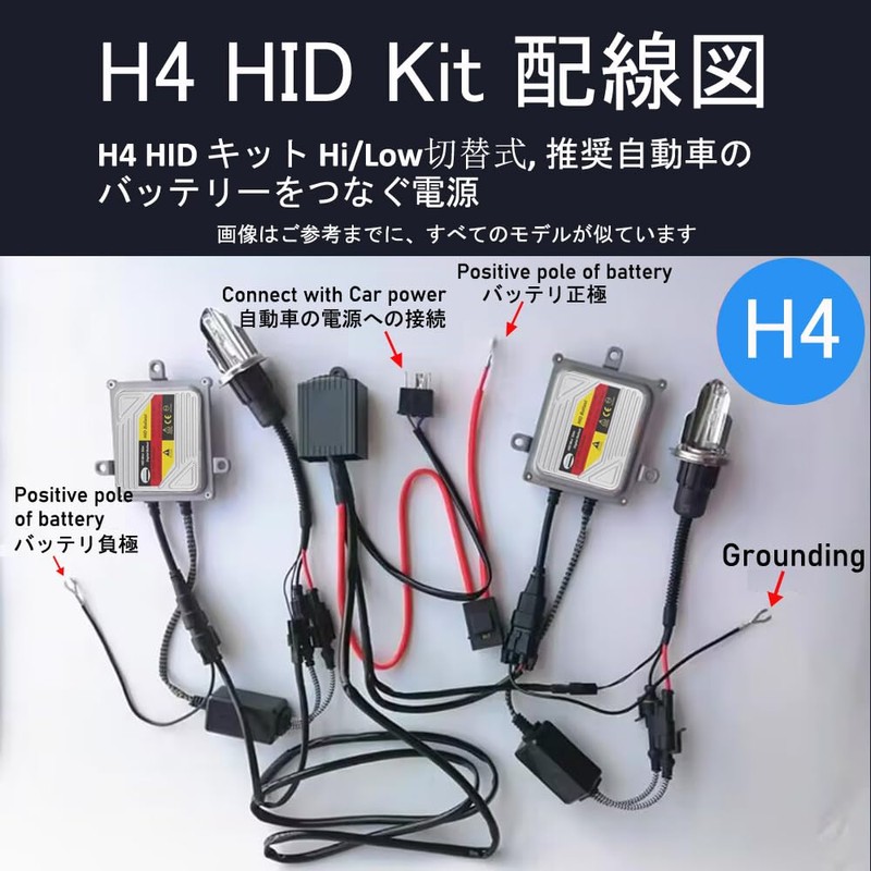 Eseastar 9003 H4 HID Kit, Relayless, 35 W, Hi/Low Switch,