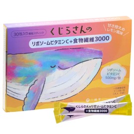 くじらさんのリポソームビタミンCプラス食物繊維3000 [子供も飲める顆粒タイプ] 国内製造 30包30日分