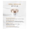 ISA KNOX Tervina AD Cold Massage Cream 200ml / 이자녹스