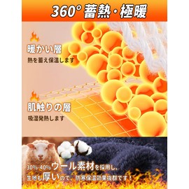 FUSHI & MON Socks, Men's Winter Socks, Thick, Wool, Cold Protection, Extra Thick Back Pile, Extreme Temperature 38°C, Reinforced Heel Toe, Warm, Sports, Casual, Deodorizing, Durable, Stretchable,