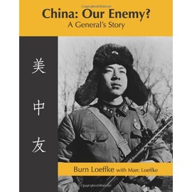 China: Our Enemy?: A General's Story (Volume 1)