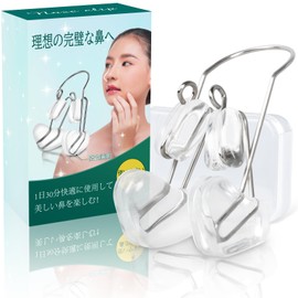 Tago Nose Clip, Nose Beauty Device, Nose Clip, Nose Clip, High Nose, Beauty for Nose, Unisex, Transparent Soft Silica Gel, Titanium Arm