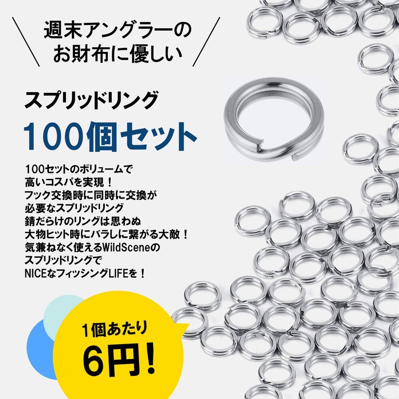 Wild Scene 100pcs Split Rings Flat Rings Lures Hooks Treble