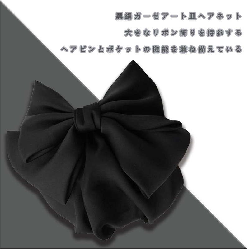 BRIIKPP Black Chignon Net Barrette (Net Included), Bun Net, Hair