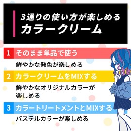 Beauty Dot Me .Me Creative Color Cream Yellow Color Cream Mixable Mix for Brightening Hair Hoyu