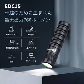 LUMINTOP Small LED Flashlight, Lightweight Aluminum Alloy Handy Light, 760 Lumens, IPX8 Waterproof, 5 Modes Dimmable (EDC15)