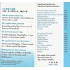 Huang Lian Shang Qing Wan (Coptis Form) TCM Herbal Formula