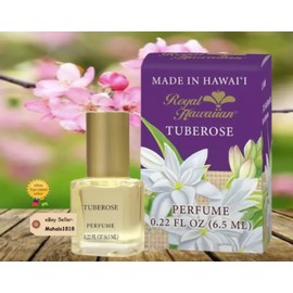 Hawaii Tuberose Flower Perfume By Royal Hawaiian Perfumes .22 fl oz
