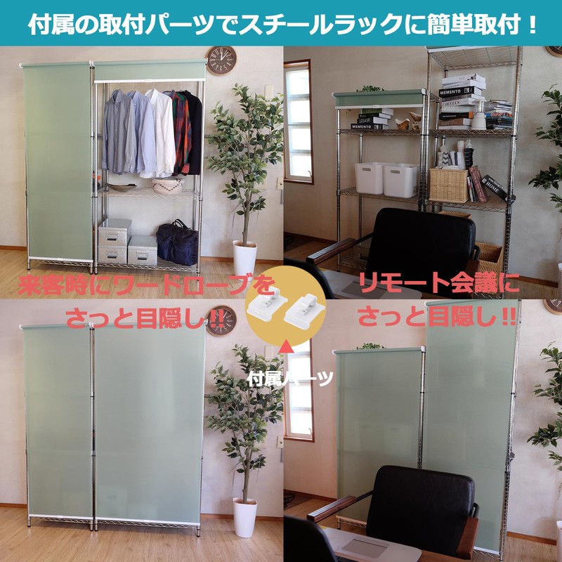 Roll Screen Blue Width 17.7 inches (45 cm) Length 70.9