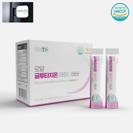 Glutathione White Ever Powder Powder Stick