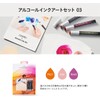 Copic Too Alcohol Ink Art Set (Red)