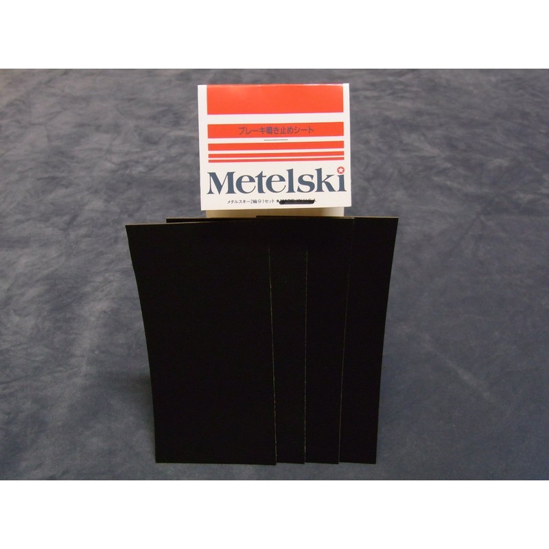 Metal Ski 2 Brake Trap Sheet 65mm*135mm 4pcs