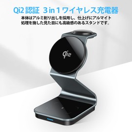 3-in-1 Wireless Charger, 15W Fast Charging, MagSafe, Simultaneous Charging for 3 Devices, Heat Dissipation Holes, Type-C Cable Included, Instruction Manual Included, Type-C Power Supply, Compatible