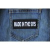 Made in The 90s Patch - 4x1.5 inch - Embroidered