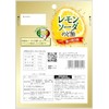 黄金糖 レモンソーダのど飴 50g×10袋