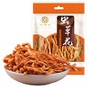 250g Cordyceps Flower Dried Cordyceps Flower (8.8oz) Stewed Soup with